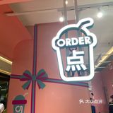 这家店活动力度可真大！