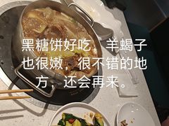 -黑窑厂糖油饼烤鸭·清真菜(旗舰店)