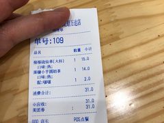 -书亦烧仙草(北碚万达店)