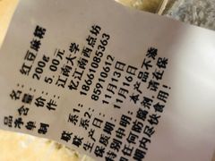 -江南大学-4食堂