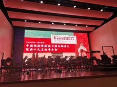 -北京喜剧院