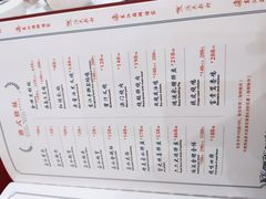 -东江海鲜酒家(艺都分店)