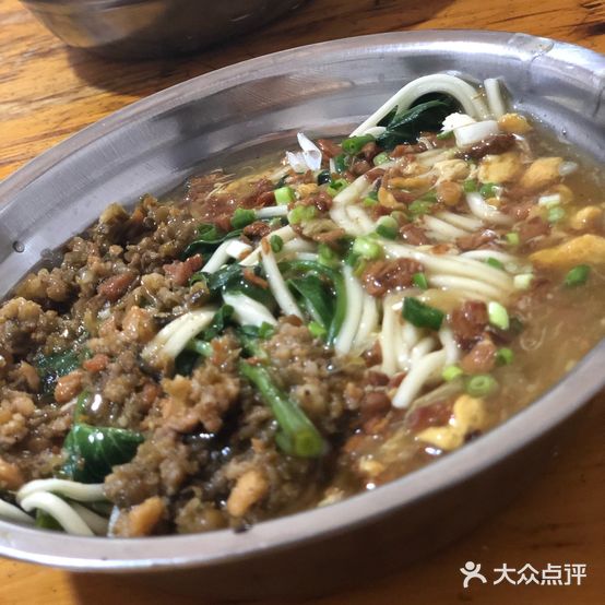 老本行面馆