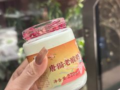 -唐猫庭院·千年陕菜(大唐不夜城店)