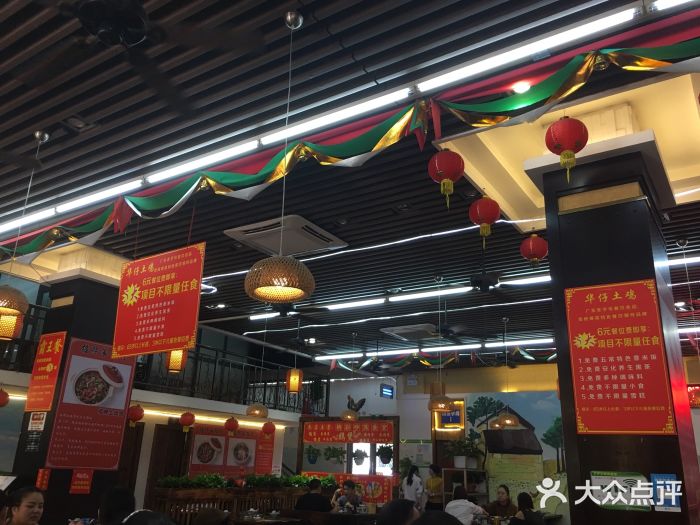 华仔土鸡店(香洲店-环境图片-珠海美食-大众点评网