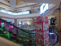 -吾悦广场(南京鼓楼店)