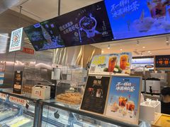 -极拉图·现制冰淇淋(大卫城店)