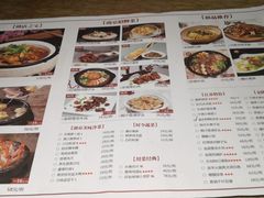 -南京人家(盛京大奥莱店)