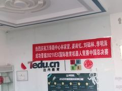-童程童美·信息学竞赛·机器人编程·少儿编程(五棵松万达校区)