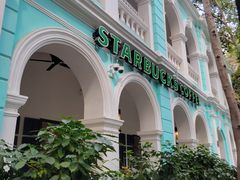 -星巴克臻选(广州沙面店)