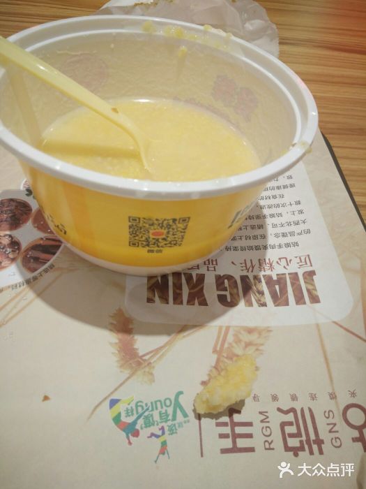 姑娘手肉夹馍·凉皮·粉面(三盛广场店)图片