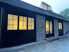 -时光漫步S酒店(成都宽窄巷子店)
