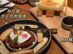-普朗姆生蚝吧(原建国路店)