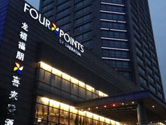 iphone_upload_pic-杭州龙禧福朋喜来登酒店