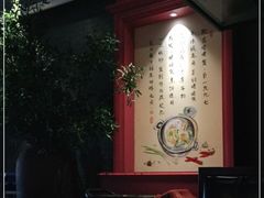 -八府香鸭·啫啫煲(华山路店)