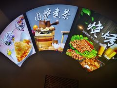 -城里小院露营火锅