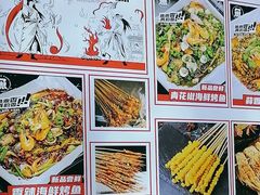 -鱼鼎香烤鱼火锅(华发商都店)