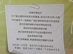 -中海环宇荟