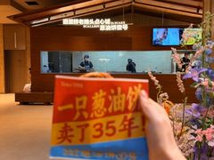 -杭州湖滨银泰in77