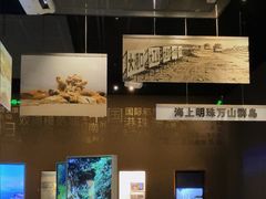 -珠海市博物馆