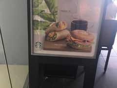 -星巴克臻选(南京金茂览秀城店)