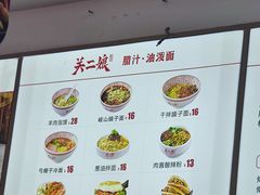 -陕西餐厅(欧亚卖场店)