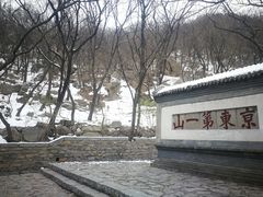 景点-天津盘山风景名胜区