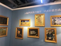 -成都梵高星空艺术馆(春熙路旗舰店)