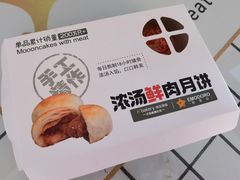 -依茉朵(锦秋新天地店)