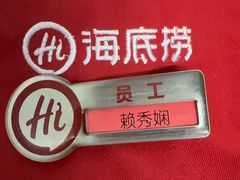 -海底捞火锅(壹悦城店)
