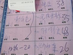 -秋姐美食店(旅游大道店)