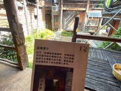 -田德能咖啡博物馆