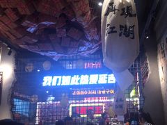 -大头叔烤鸡爪·朝鲜族烤串(天池路店)