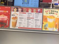 -7分甜(苏州中心店)