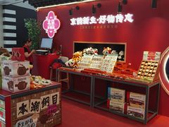 -凯德MALL(西直门店)