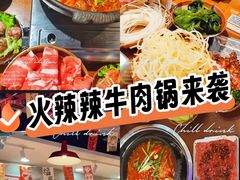 -黔有有贵州酸汤夺夺粉火锅(五味十字店)