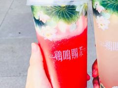鸡鸣赐茶-鸡鸣赐茶(鸡鸣寺路店)