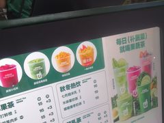 -鲜果时间·果蔬茶(赛格负二层店)
