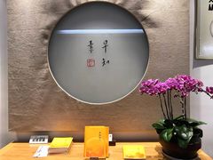 -枣子树·素食餐厅(普陀山店)