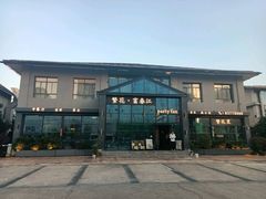 -繁花里音乐餐厅(新天地店)