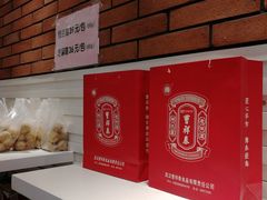 -曹祥泰(解放路店)