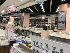 -新华书店(学府大道店)