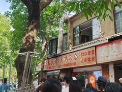 -文武王氏烧饼·无矾油条(西溪路店)