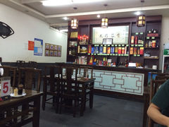 大堂-协和菜馆(凤凰街店)