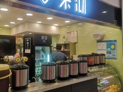 -茉沏(光启城店)