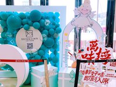-万达广场(松江店)