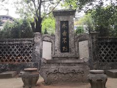 -韩城古城