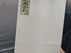 -银座仁志川·生吐司专门店(香港广场店)
