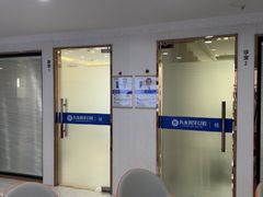 -珠海九龙医院口腔
