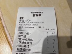 -大碗先生(万家丽店)